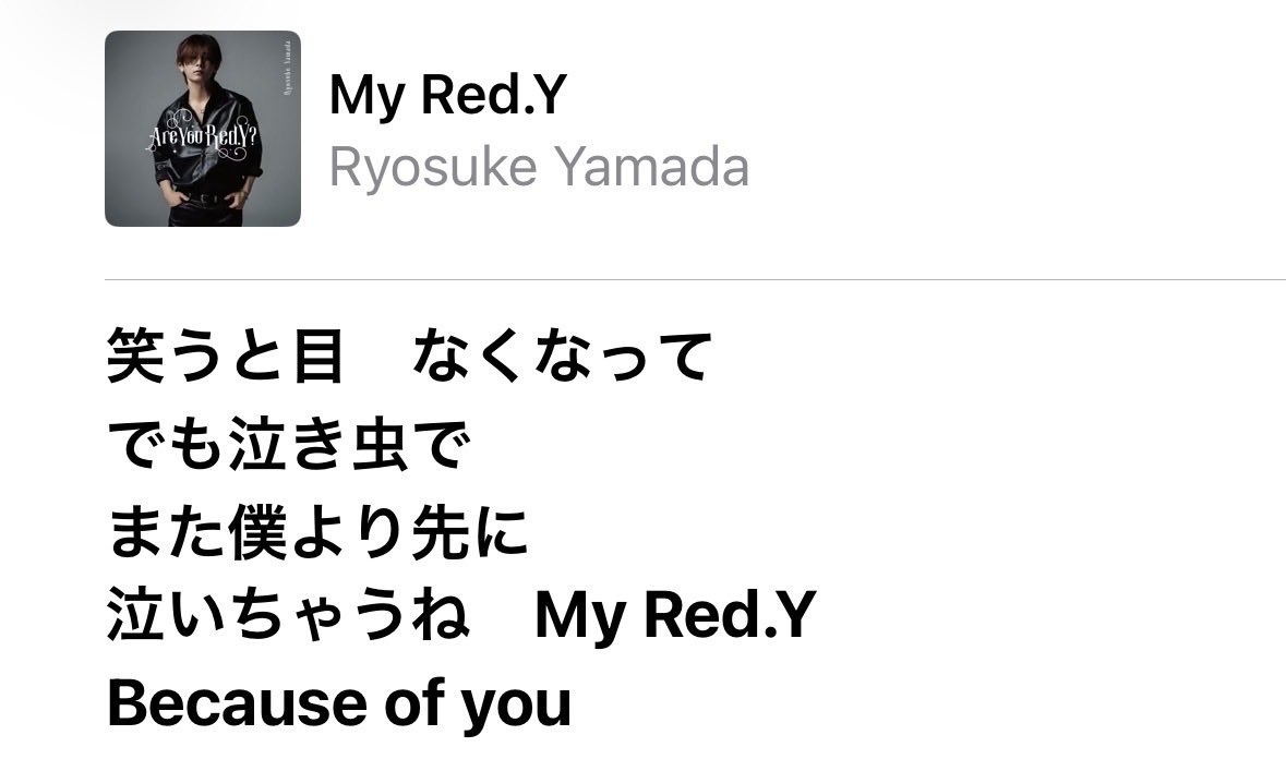 p_ymdrysk's tweet photo. ヲタクが客席から、やまだくんが泣くよりも先に泣いてしまっていること、近くに来てくれた時に見つけてほしくて頑張って名前を呼んでみるも、あまりの眩しさ美しさに圧倒されて悲鳴()が入り交じったような声になってしまっていること、どうして知っているの  もしかして全部見えてたの、聴こえてたの泣 https://t.co/rR4SUJFwbt