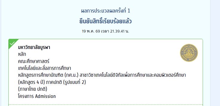 N1shizzchuu's tweet photo. มาเมคๆกันได้นะฮะ #buu  #dek69 https://t.co/sDNgwyLTlw