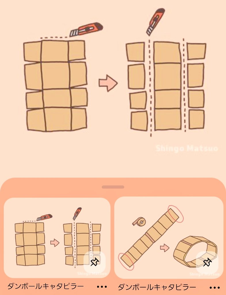 まさお616さま専用ページ★他の方のご購入はお控え下さい★ 買い物に行き 園で📦欲しいって言ってなぁと思い出し 📦に品物を入れて