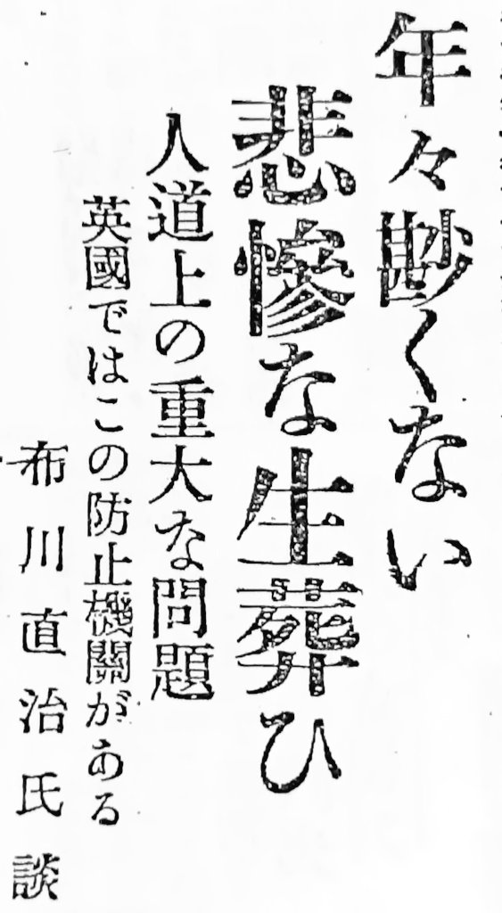 【貴重】死亡告知書 凶弾：元首相銃撃・初公判を前に 家族思いの被告 言語絶する無念 兄の