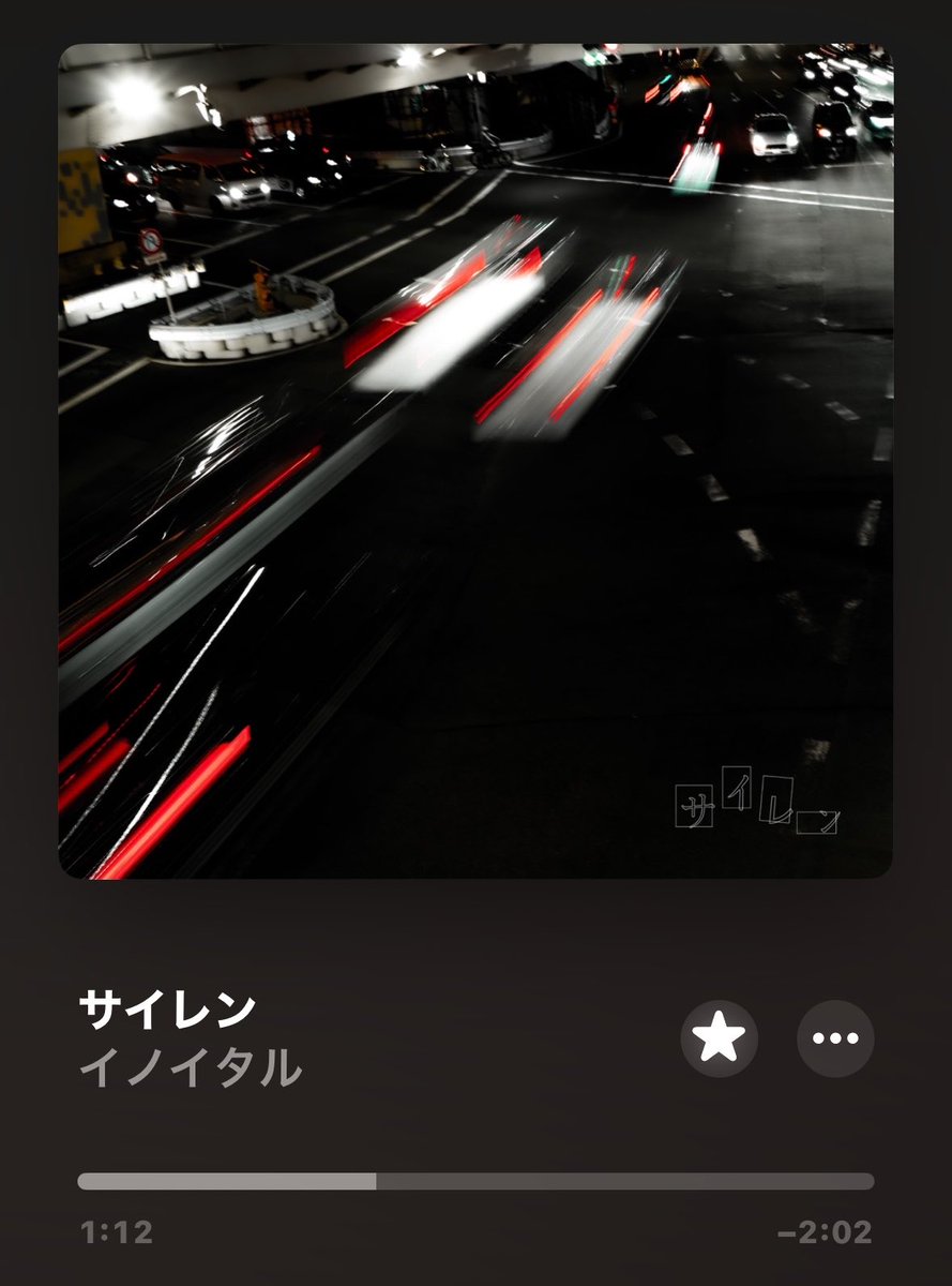 AInyan_GARO's tweet photo. 『サイレン』配信開始👏🏻✨
かっこいい✨
たくさん聴く🎧

https://t.co/oyzHbzsfhB

#イノイタル
#サイレン https://t.co/fW8QXn6WV9