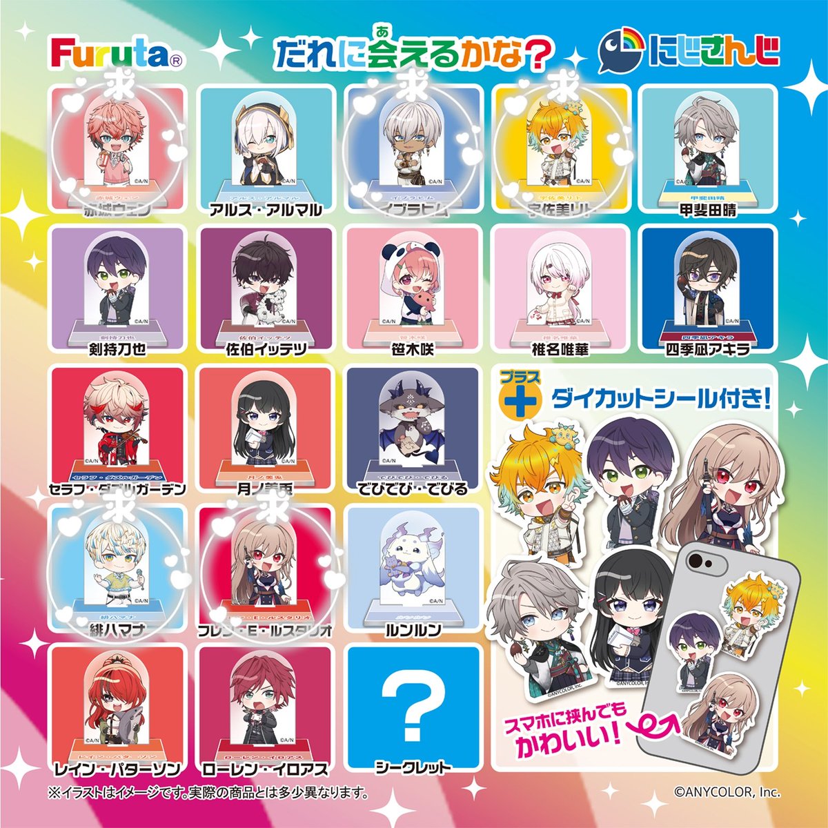 ちゃむはるÜ@初回リトリン必読 tweet media