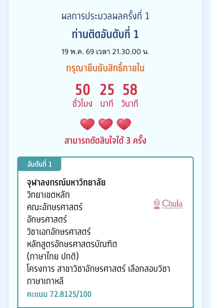 𝒩 *◞☆ tweet media