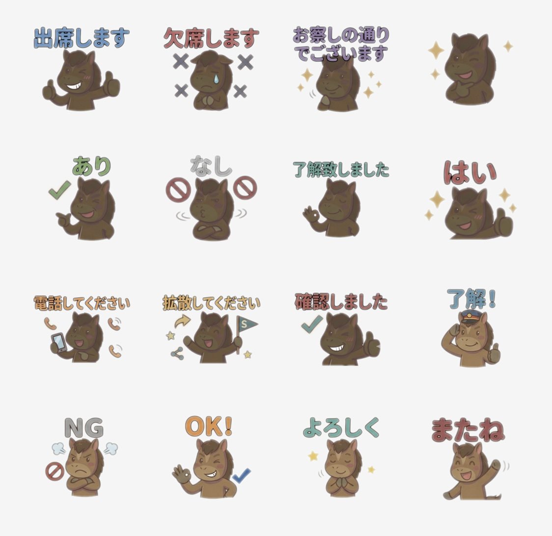 D_project1007's tweet photo. 「ポニーのぽん太、日常のきもち」第8弾のLINEスタンプ登場‼️

#馬　#日常　#スタンプ　#LINEスタンプ https://t.co/kvV3twpHUQ