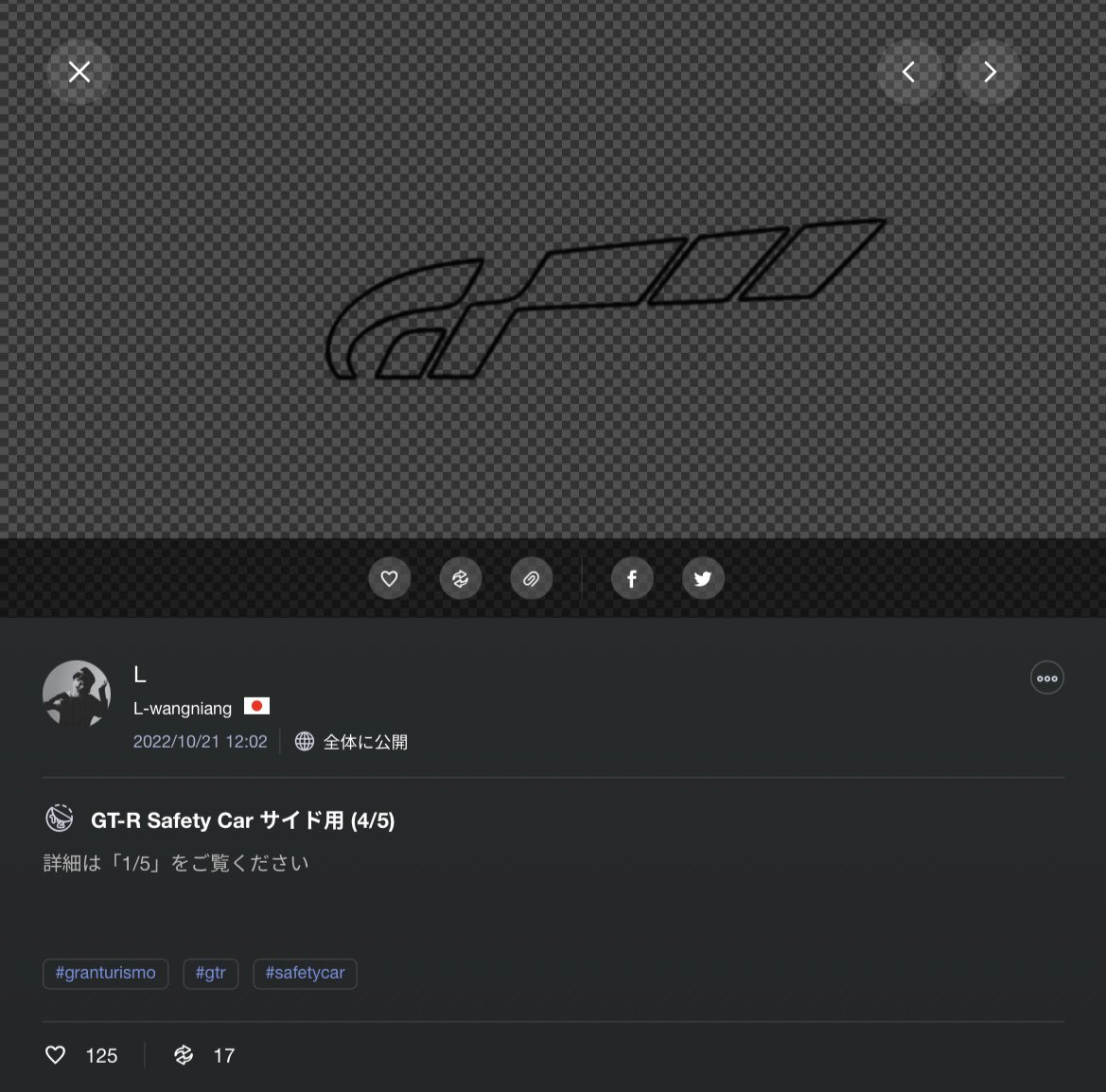 GrewUpWithGT's tweet photo. デカールを実際にご使用いただいているユーザーさんがたまに観測されるんですが、以下のような、外枠や陰影のためのデカールを使い忘れているユーザーさんが意外に多いので、ご注意いただきたいです https://t.co/YfVMDjXzTz