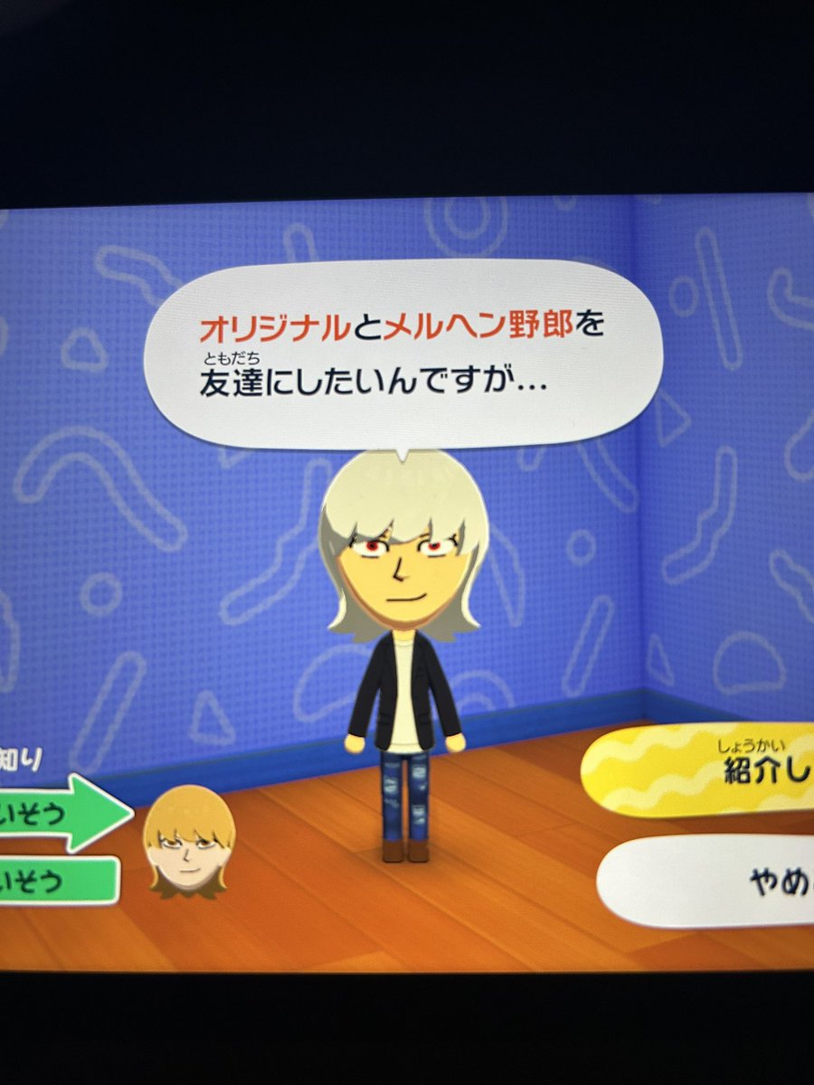 あーる。 tweet media