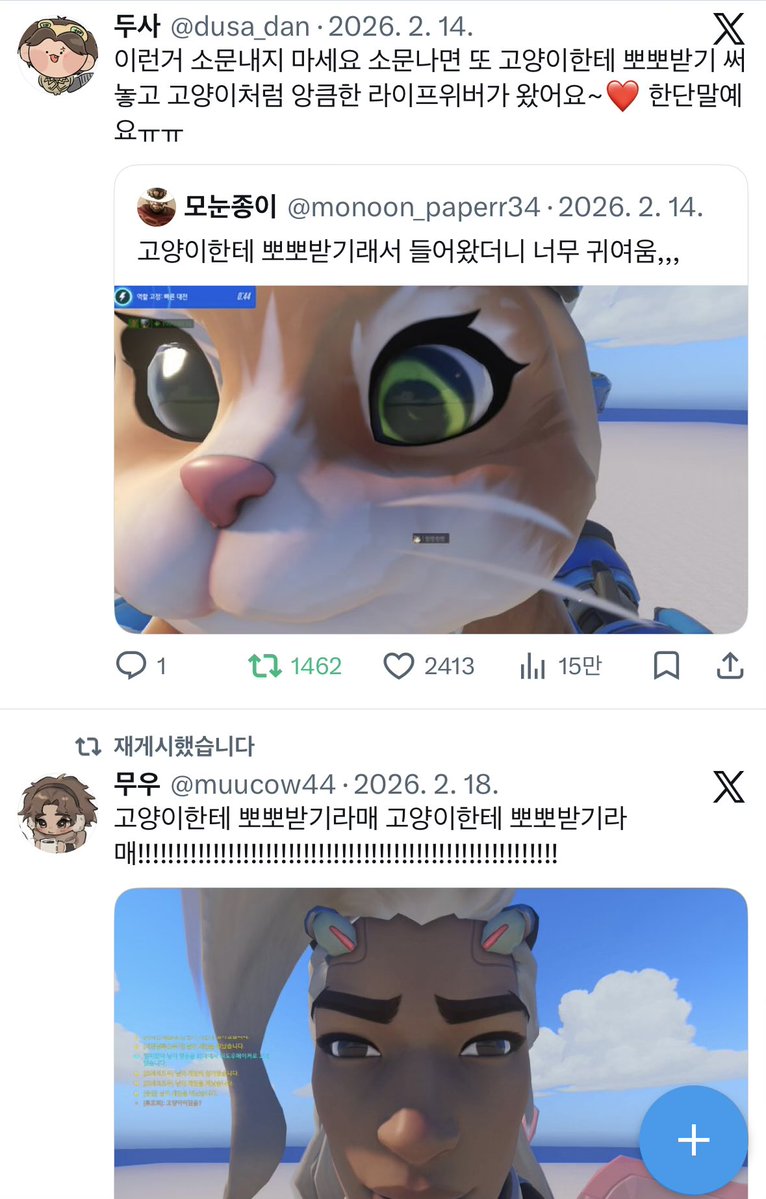 두사 tweet media