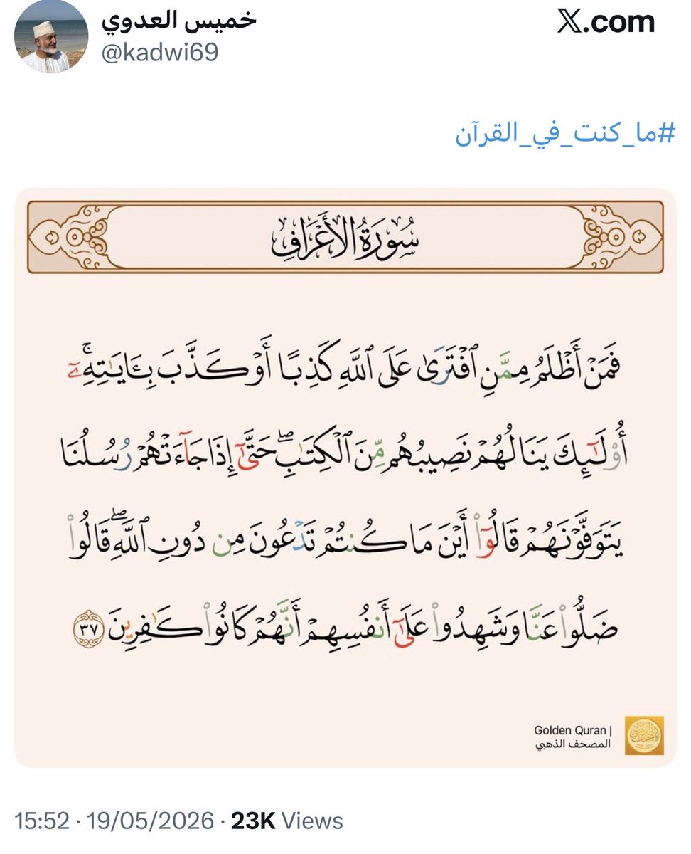 عارف عبدالعزيز tweet media
