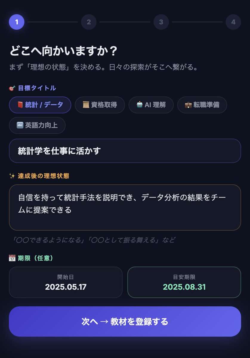 study_cat's tweet photo. StudyCast で勉強時間を記録するようにしてみたけど、大学の教科書は登録できないものが多かったり、教科書ごとの学習時間が合算されてしまったりと少し使いづらかったので、自作してみた。 https://t.co/bxxuS0ocQE