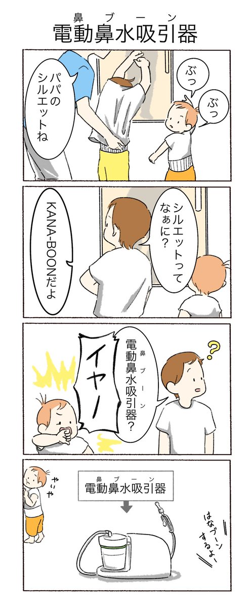 ぴら tweet media