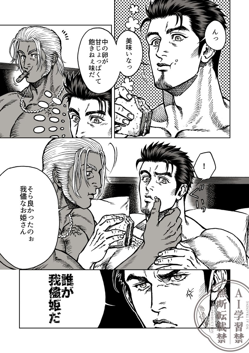双❻ tweet media