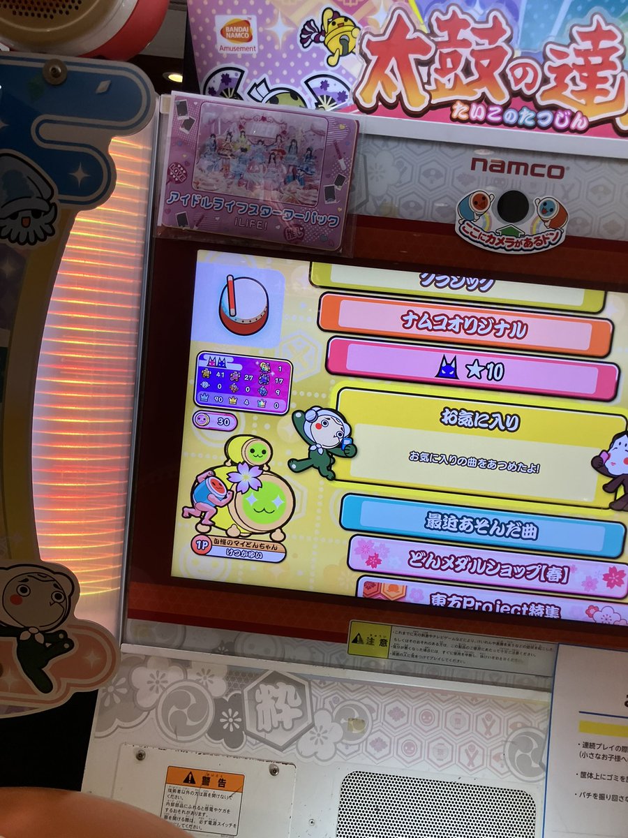 し@あずさ tweet media