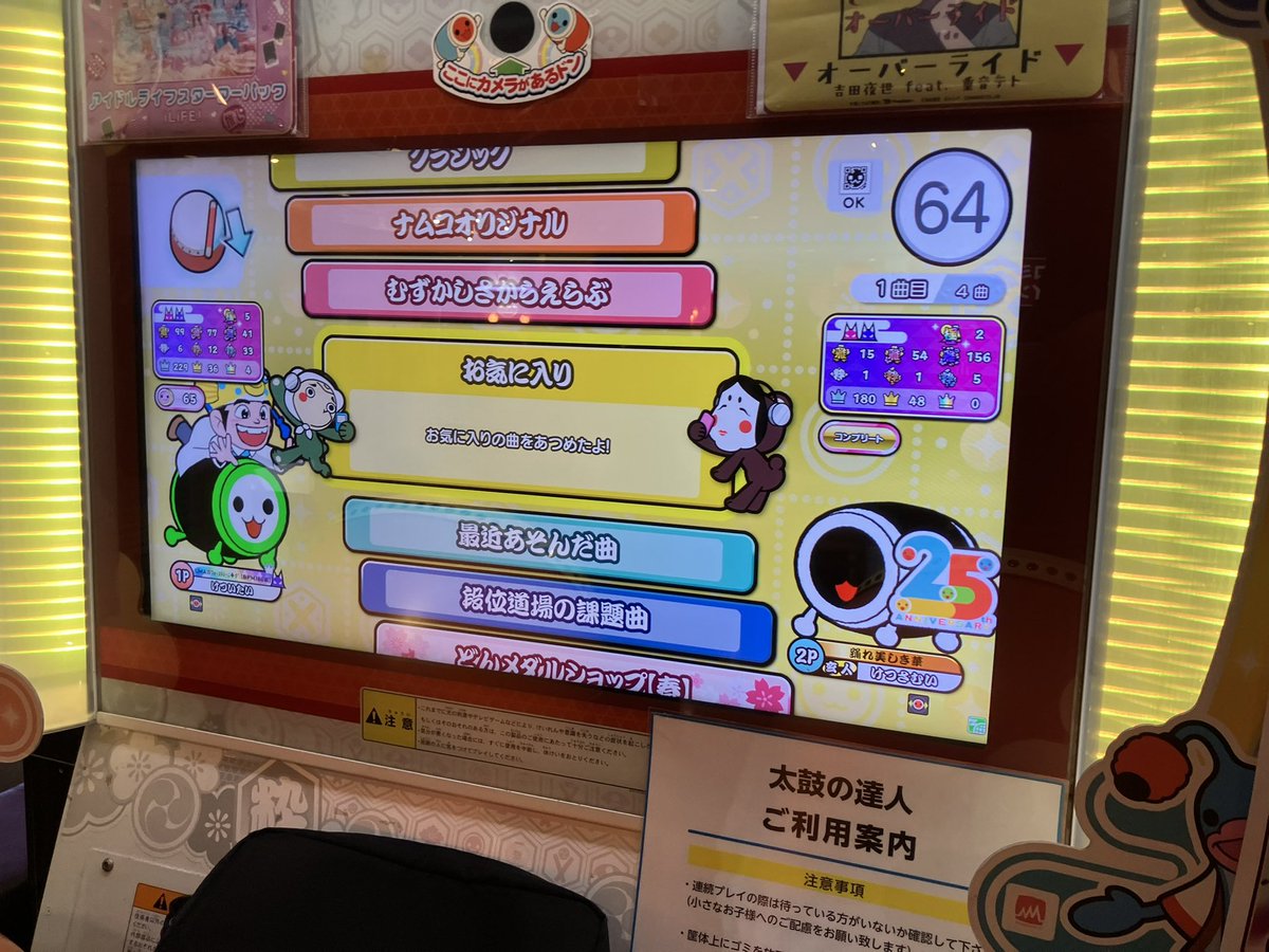 し@あずさ tweet media