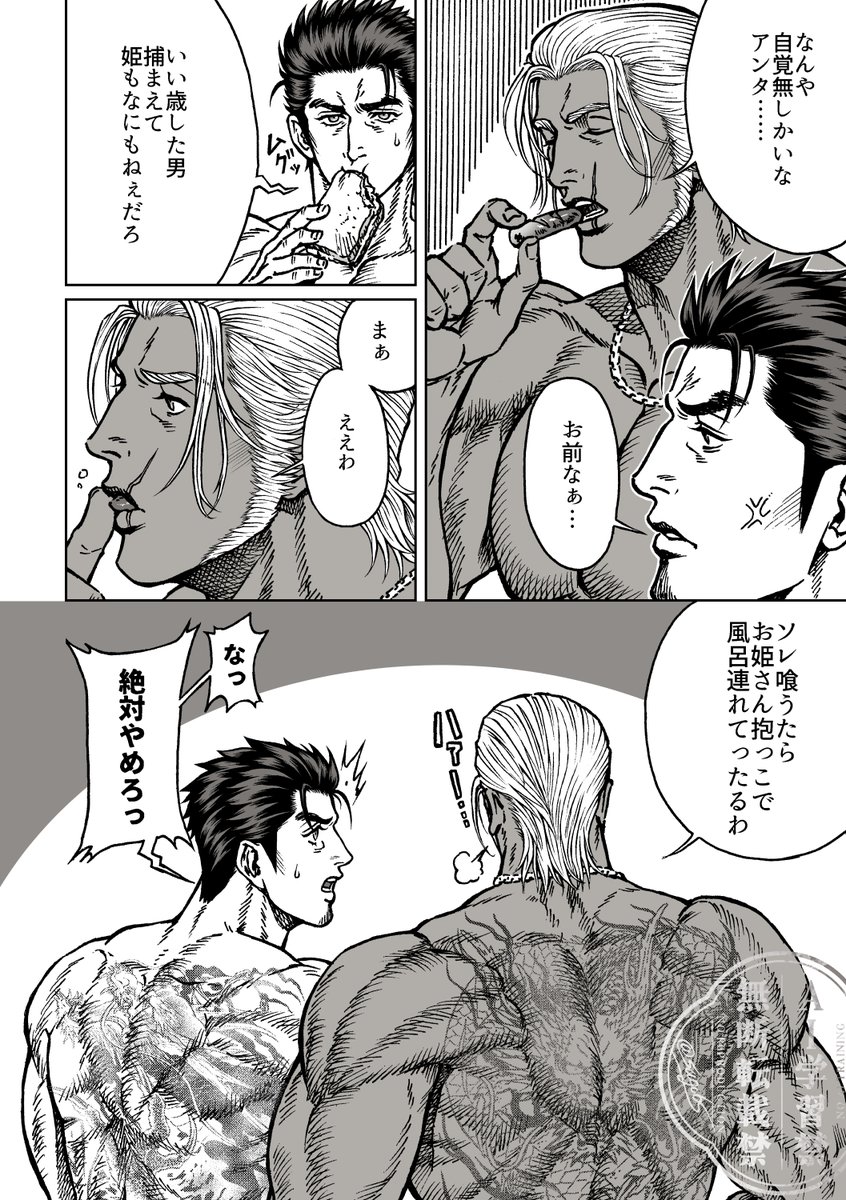 双❻ tweet media