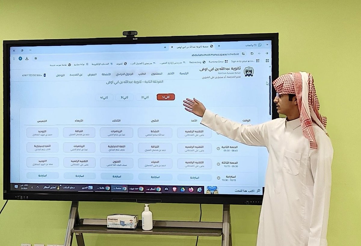raedgiftedness's tweet photo. من قاعات التدريب إلى ميادين التأثير؛ تمضي رؤية ممارس موهبة لتمكين العقول المبدعة في المدارس.. إيمانًا بأن القيادة الحقيقية تكمن في صناعة جيلٍ ملهم يقود المستقبل.
#كن_المسار | #ممارس_موهبة https://t.co/zGDr9okpCa