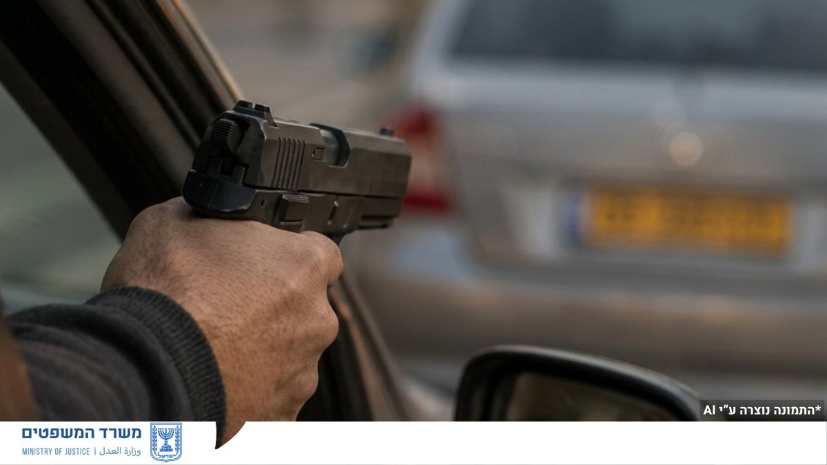 משרד המשפטים - Israel Ministry of Justice tweet media