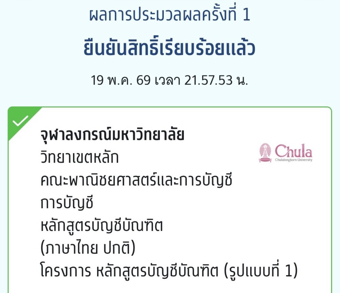 12 tweet media