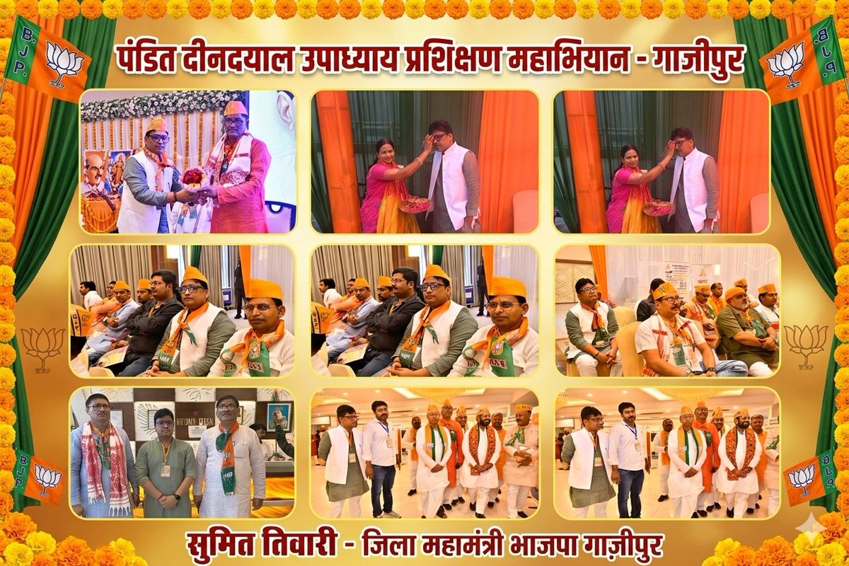 sumit4gzp's tweet photo. पंडित दीनदयाल उपाध्याय प्रशिक्षण महाअभियान गाजीपुर https://t.co/JdpEl3kZDs