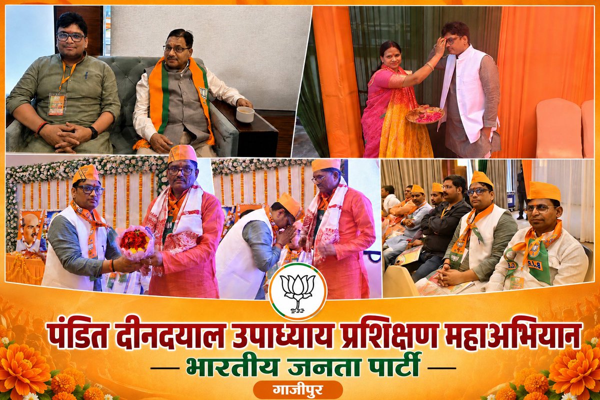 sumit4gzp's tweet photo. पंडित दीनदयाल उपाध्याय प्रशिक्षण महाअभियान गाजीपुर https://t.co/JdpEl3kZDs