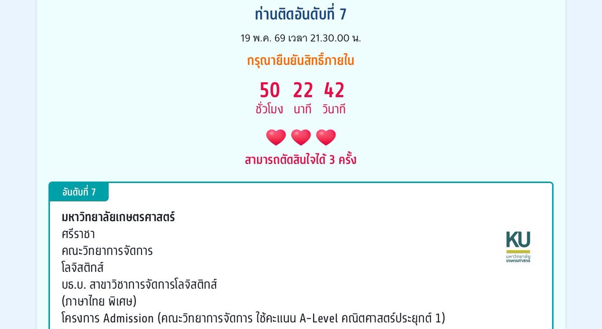 Meawmeymm's tweet photo. ติดแล้วTTแต่ว่าอยากประมวลผลรอบ2 เดี๋ยววันที่26มาสุ่มที่บนหลังประกาศผลนะคะ ยังงัยก็ได้แจกแน่ๆ แต่ไม่รู้จะได้แจกมากกว่า99มั้ย😭 #dek69 ลิงก์ในคอมเม้นยังรีได้ถึงวันที่26เค้ามาปิดนะคะ ขอบคุณที่มาลุ้นด้วยกันค่ะ🥹🙏🏻 https://t.co/IscsrDYgtP