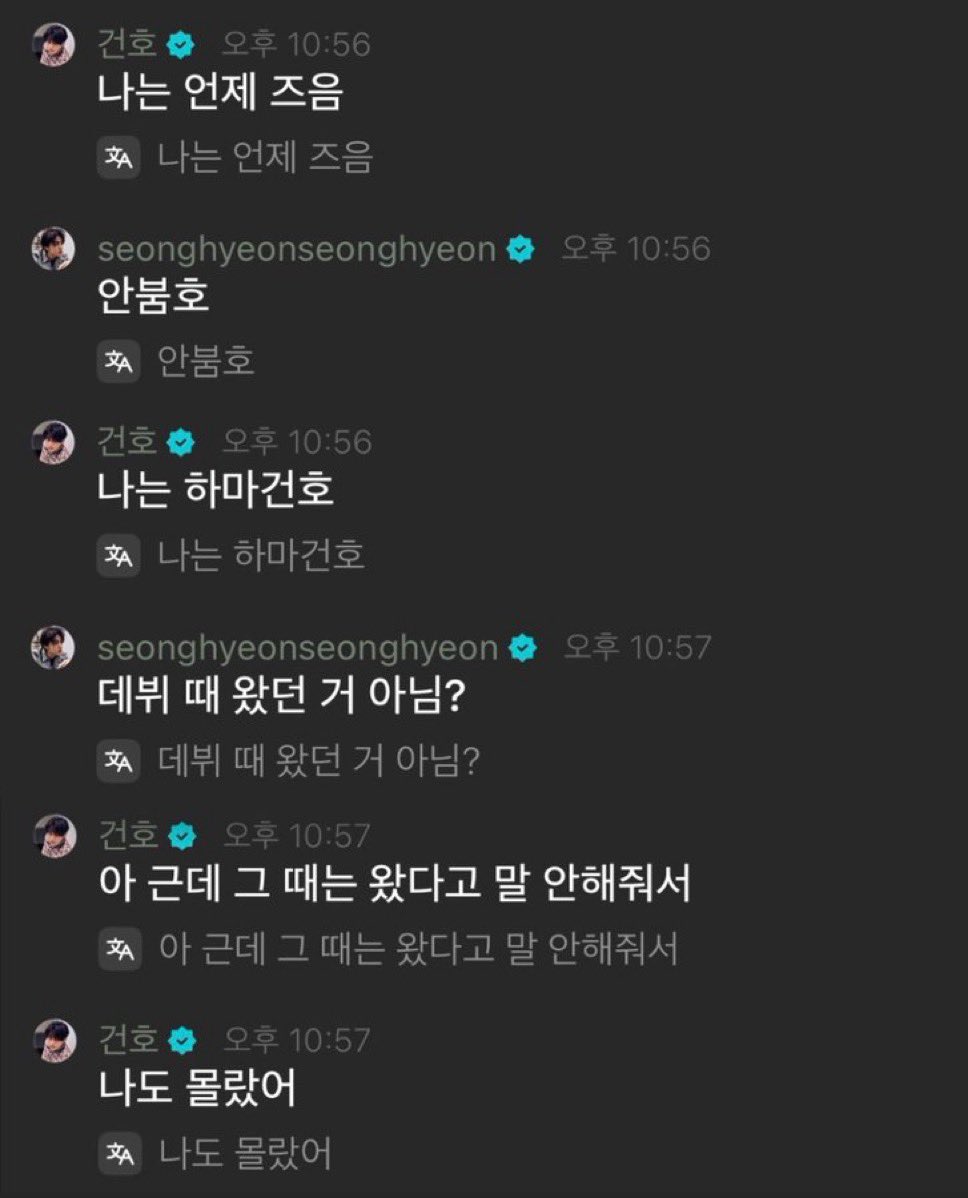 712_818's tweet photo. 안건호는 붐이라기보단
어느날갑자기이렇게생긴애가 하늘에서뚝떨어져서데뷔하신다는데 또09에다수영선출이랜다 누가마다함…
그니까내말은 얜 딱히 붐?..같은게아니라 여자가얘를사랑하게되는것은 이세상의이치이자법이고본능임
님은 걍ㅈㄴ돌판에피어난1급생태계교란종이세요 https://t.co/6QT71gMy4u