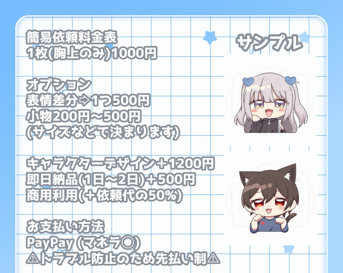 れんまる@依頼受付中 tweet media