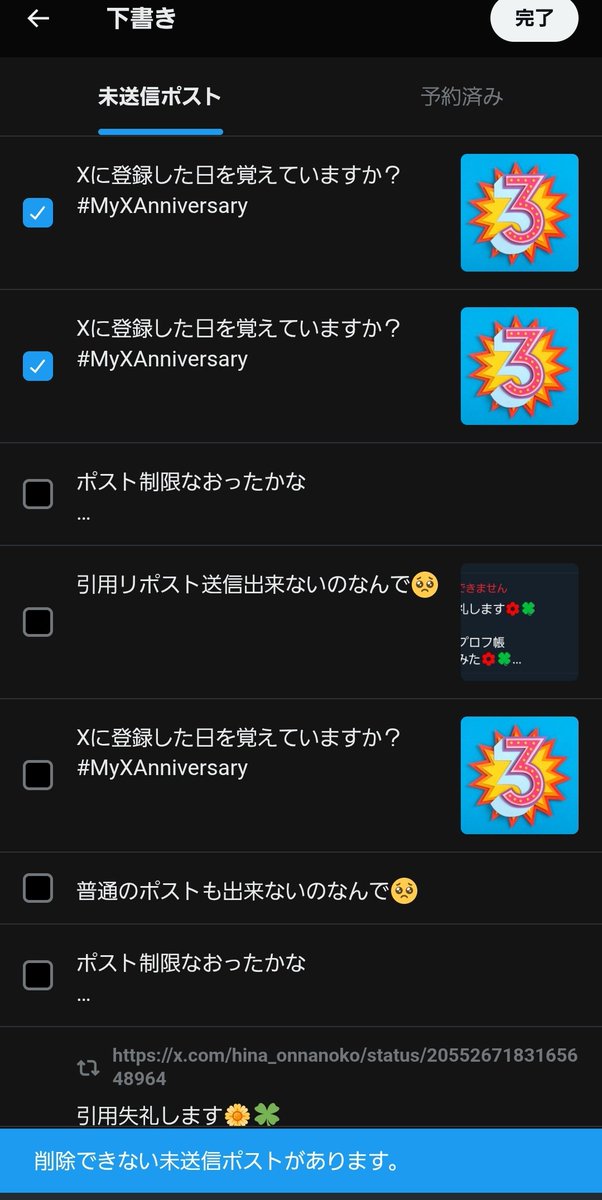 ゆんゆん⑅♡♬🌼🍀 祝♡トピア配信5周年♡ tweet media