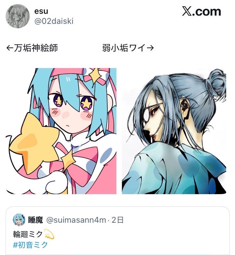 ۟ tweet media
