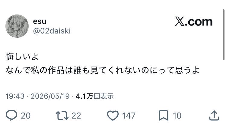 ۟ tweet media