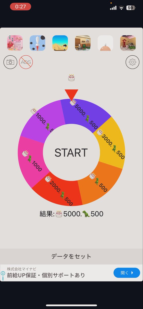 みくたんっ♡ 副団長【Zer0≠】🦋💙ྀི tweet media