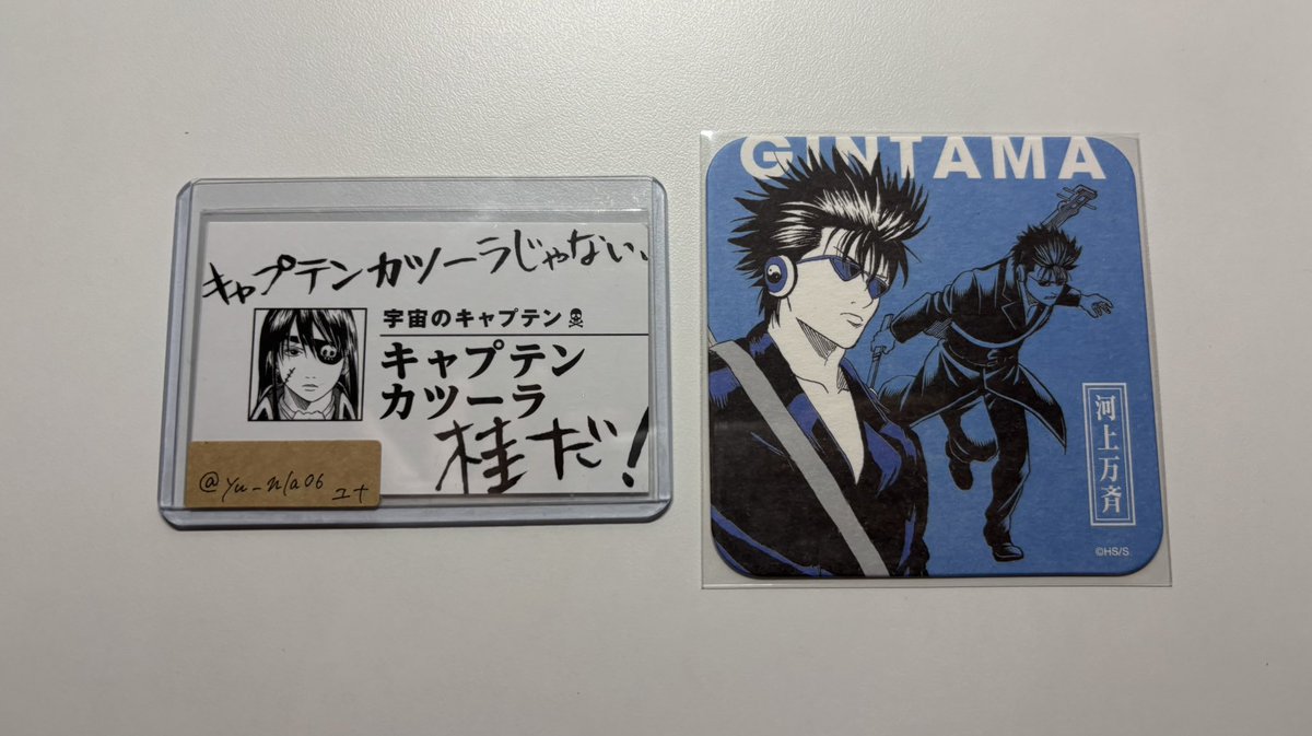 ユナ tweet media