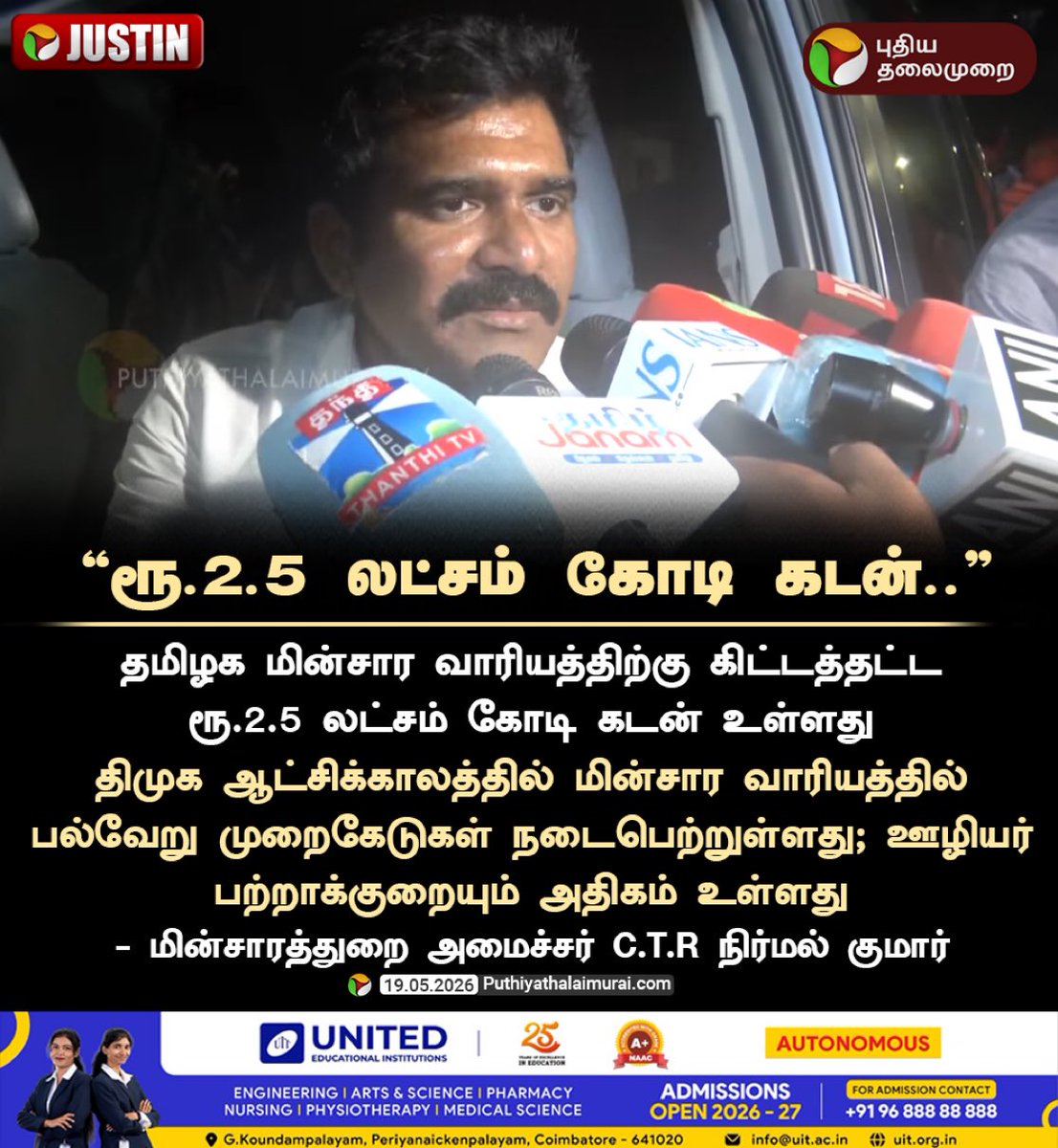 Joseph Prabhu tweet media