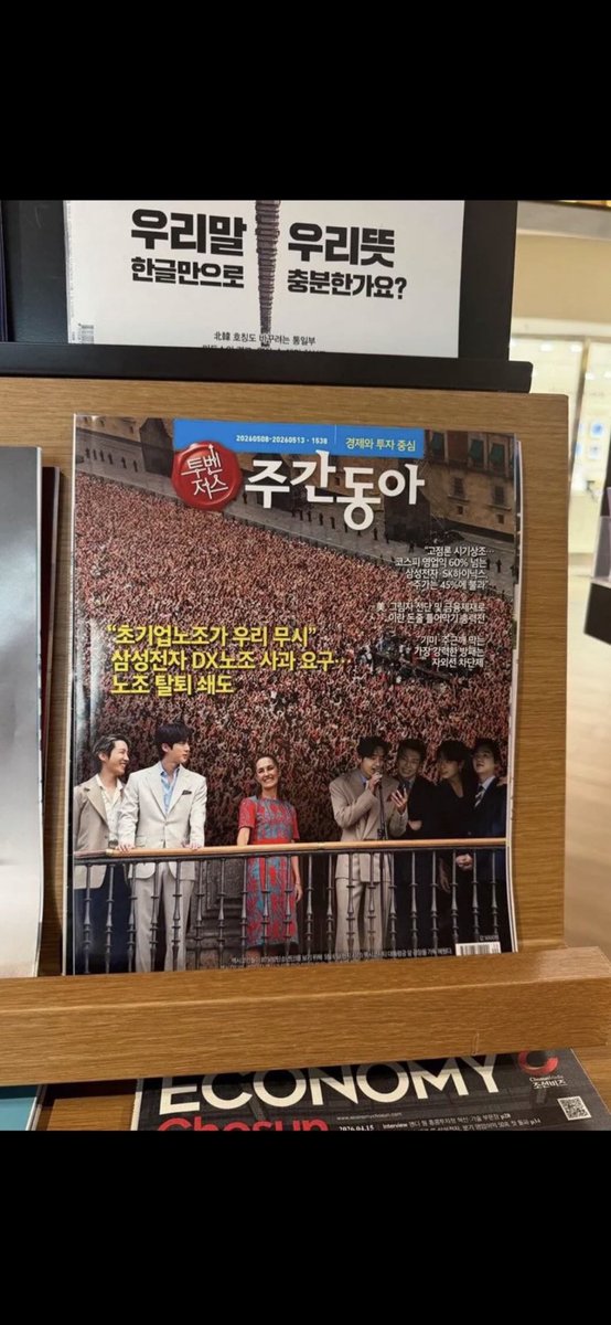 JM_Mandy1010's tweet photo. Jimin is still a member of BTS. There is absolutely no justification for official group content being printed and distributed with him completely excluded.

@BIGHIT_MUSIC @bts_bighit @HYBEOFFICIALtwt 
 
#HYBEStopFailingJimin
#WeStandWithJimin
#BTS_IS_SEVEN https://t.co/B6AShRXplE