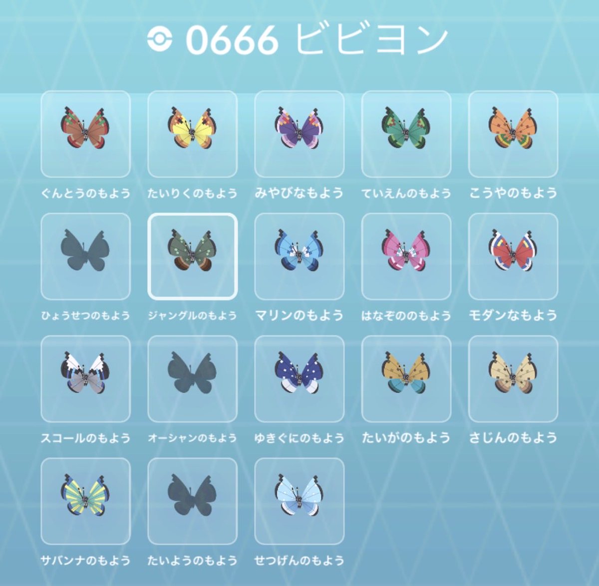 jphoox's tweet photo. 🇯🇵My Trainer Code is

956156637096

#pokemongo
#pokemongofriends
#pokemongofriendscode
#pokemongotrainercode https://t.co/D2F7ENHv3x