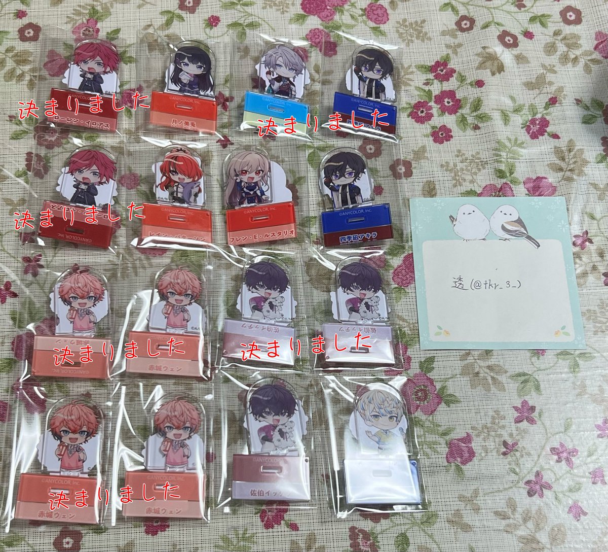 tkr_3_'s tweet photo. 【交換】にじさんじ チョコエッグ 

譲￤画像1

求￤画像2👑の方

郵送でのお取引となります。
お心当たりのある方、お気軽にお声掛け下さい。 https://t.co/0NWIutDhbK