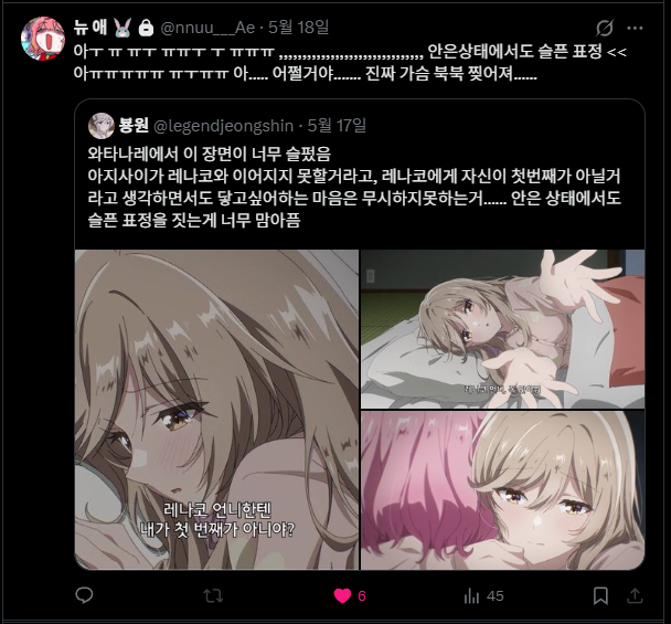AnnuTwt's tweet photo. 여전히 이러고 사는 중 😇😇 https://t.co/v3q5GcCr1y