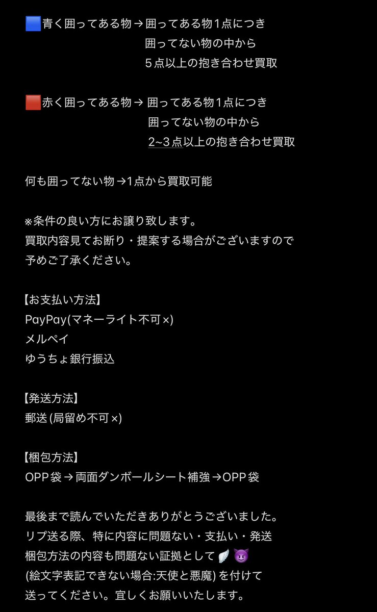 Pomuko0803's tweet photo. 【交換 譲渡 買取】
ToLOVEる To LOVEる-とらぶる-ダークネス 
ウエハース化計画 トラブル ウエハース

【譲】
画像1枚目

【求】
各170円＋送料

郵送(局留め不可✕)
画像2枚目を必ず読んでください。
リプまたDMまでご連絡ください。 https://t.co/7kMURVGdTU