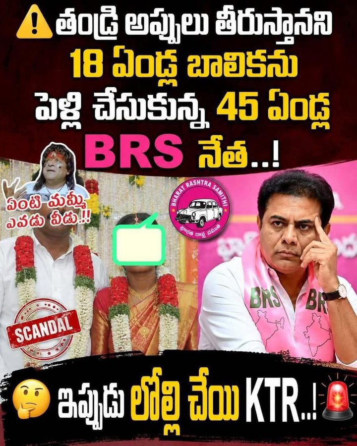 TG4voice's tweet photo. దుర్మార్గులు మొత్తం @BRSparty లో నే .
గుండు lk ఏమ్ మాట్లాడావ్ 
@RSPraveenSwaero 🤡.

పోస్టర్ యెడ ఉన్నాయి రా బ్యాడ్ కౌ 
@KTRBRS .

మనది మంగళరం మందిది సోమవారం 💩
#BRSparty https://t.co/9xWCtPuuoo
