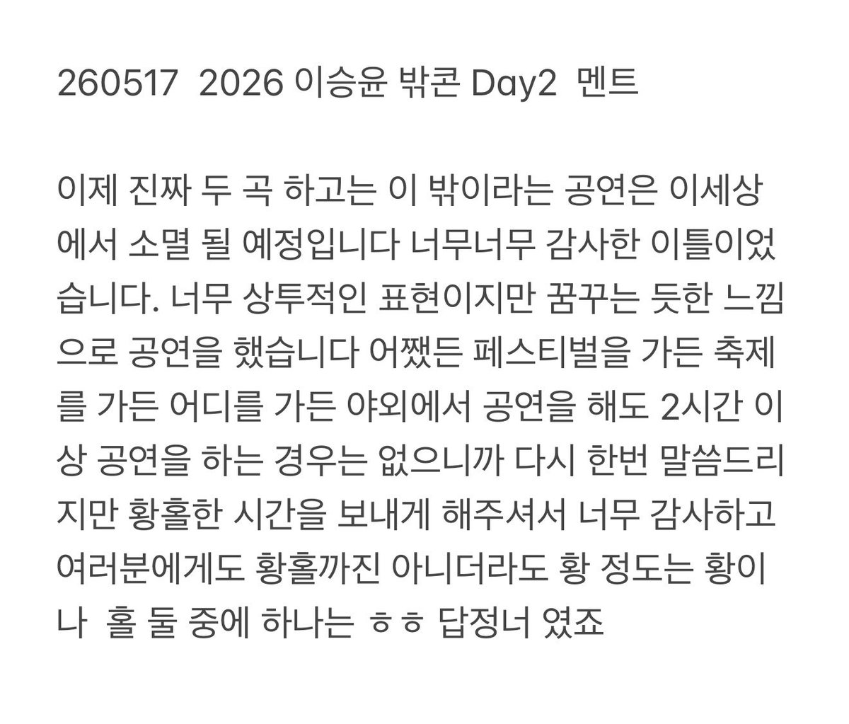 달체 tweet media