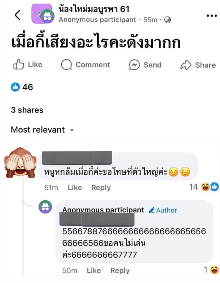 ญาลิน👮🏼 tweet media