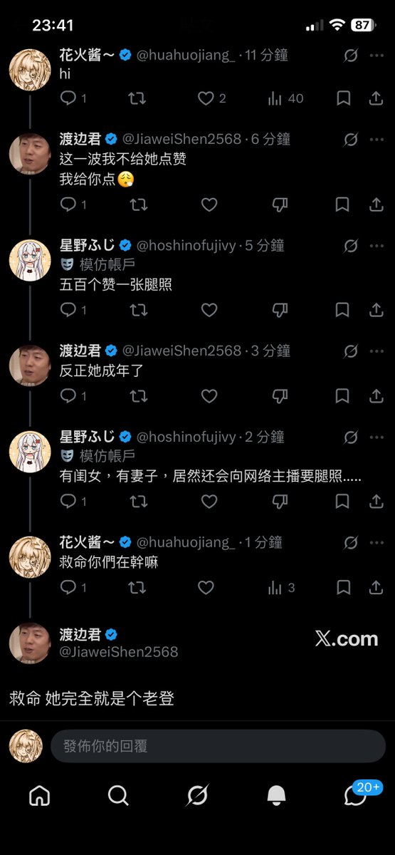 花火酱~ tweet media