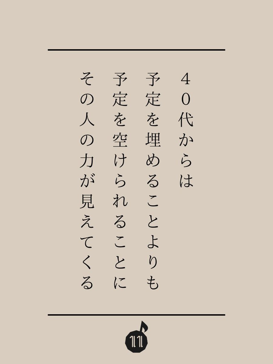 いれぶん tweet media
