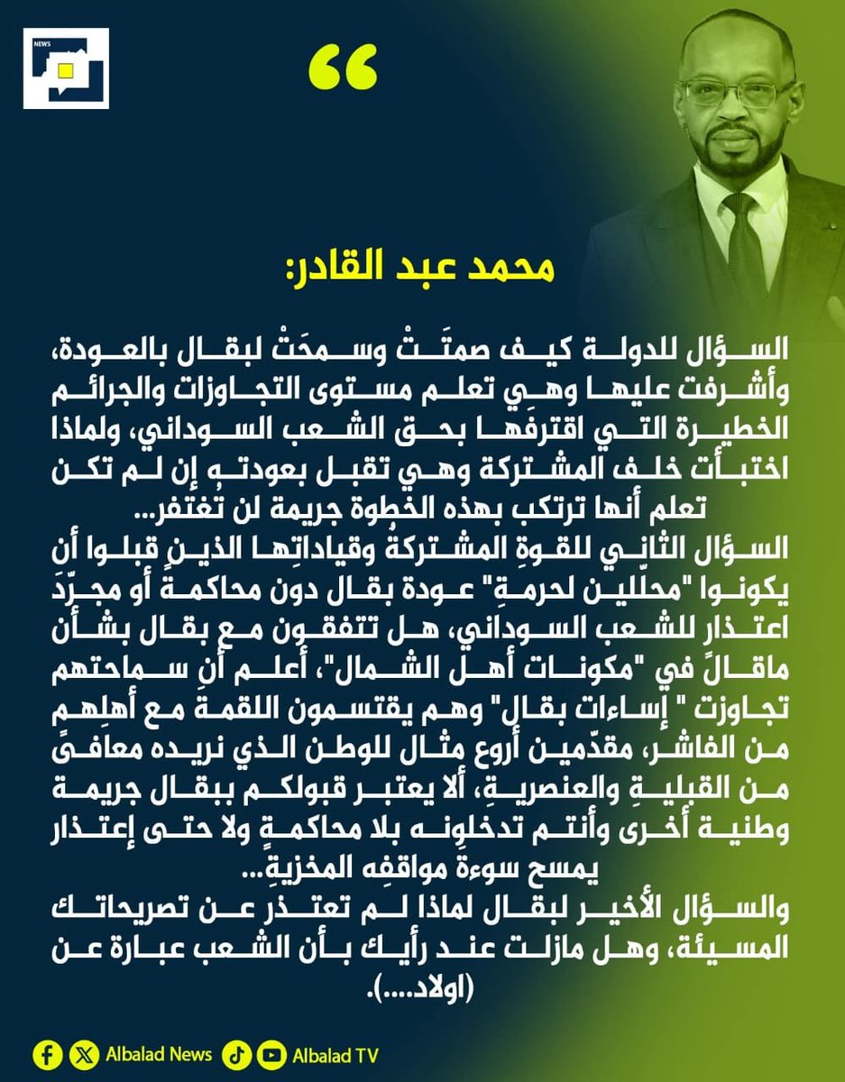 أبــوبــكر tweet media