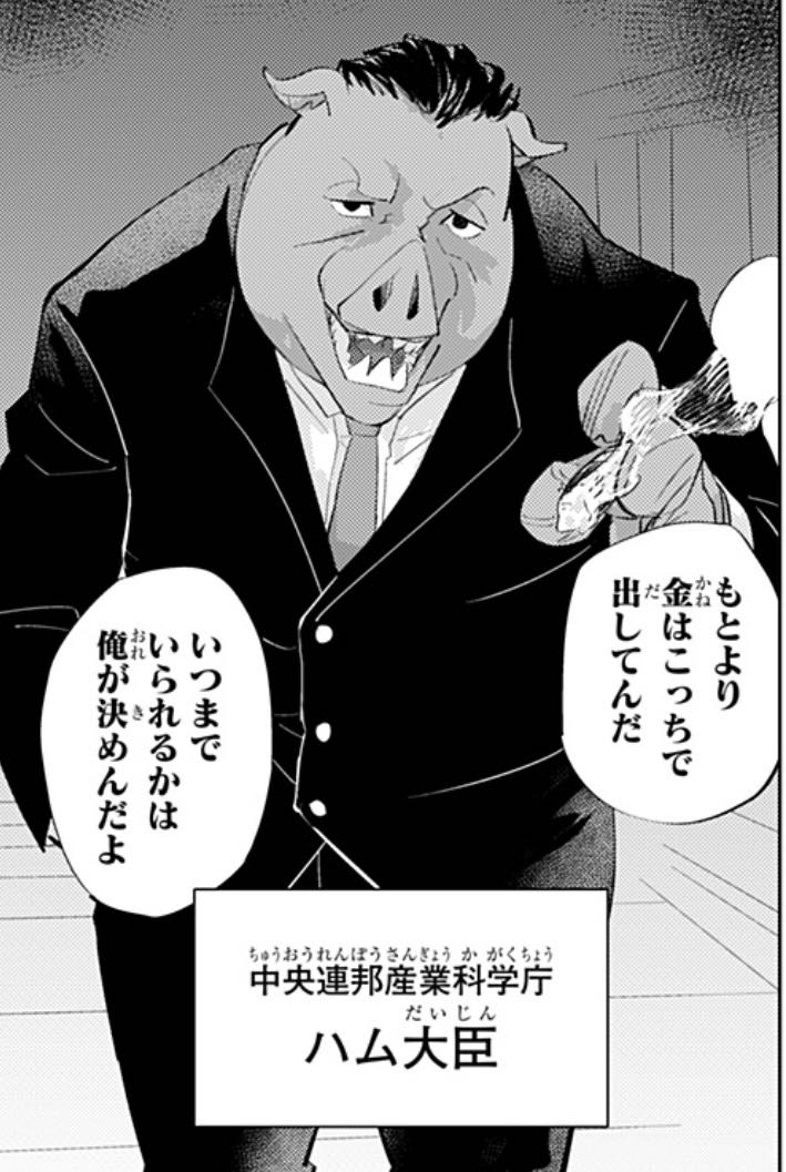 樂壱(ウニクロ) tweet media