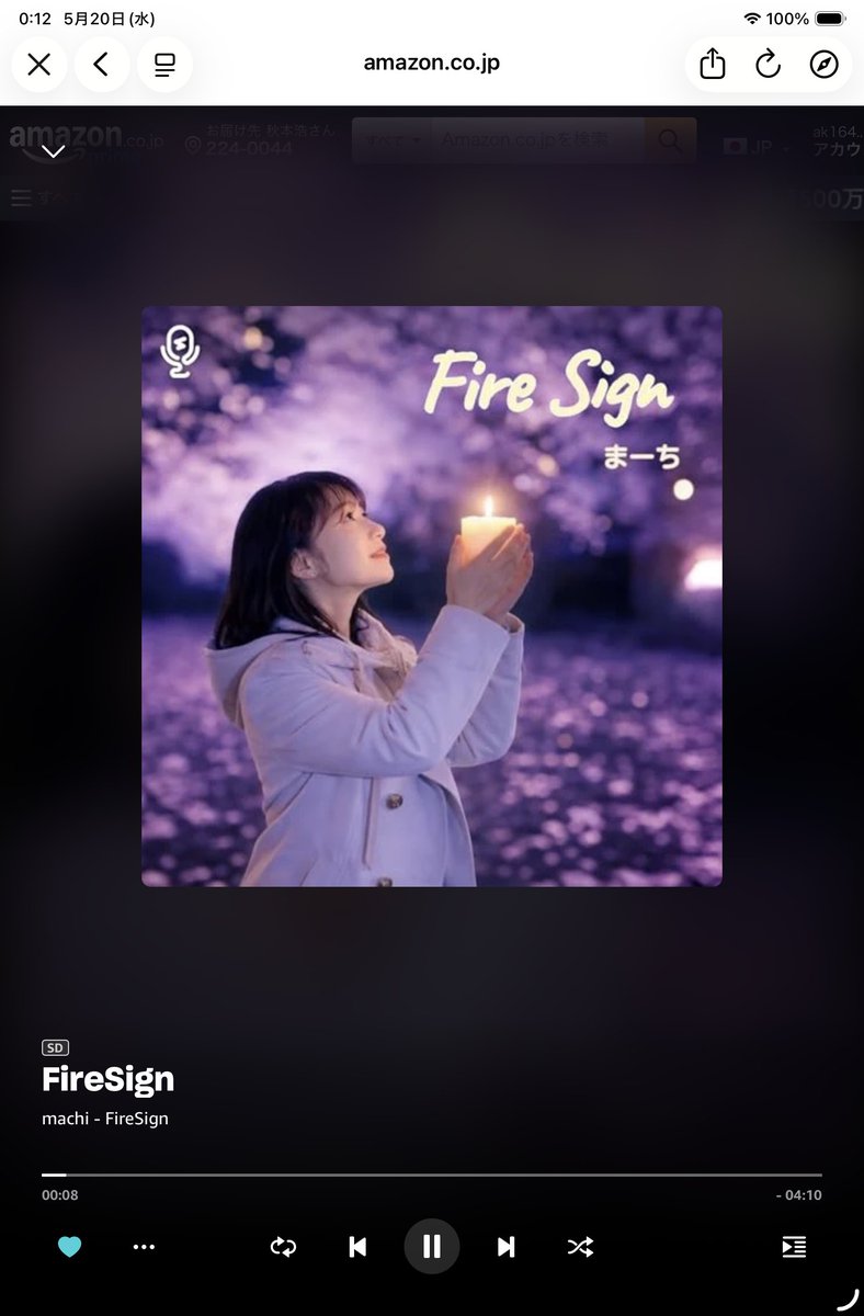 aut_book_hi64's tweet photo. まーち 🌹 さんのColorSing 懐アニソン･昭和歌謡　
amazon music UNLIMITED = OK❣
iTunes Store = OK❣
レコチョク = OK❣
🎉新曲 「FireSign」🎉 リリース　🎊おめでとうございます。🎊　🥳
👏👏👏👏👏　　おつまーち🌹
#まーち 🌹 #ColorSing #FireSign #リリース #昭和アニソン･#平成アニソン･#昭和歌謡 #歌配信