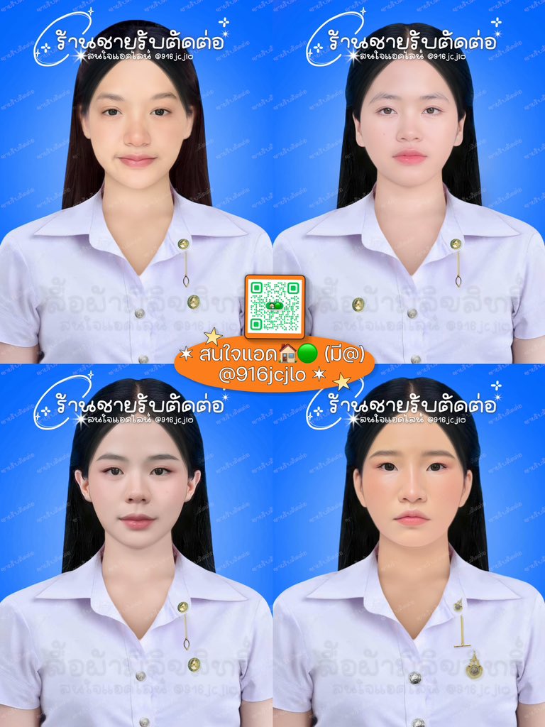 ChaixiP's tweet photo. กำแบงค์มา180.- รับงานตะลึงได้เลย♥️
-เลือกทรงผมได้-ปรับความชัดฟรี-แต่งหน้าฟรี-ปรับขนาดฟรี-มีทุกมหาวิทยาลัย🧘🏼‍♀️
 #dek69 https://t.co/pzWJTFDBUy