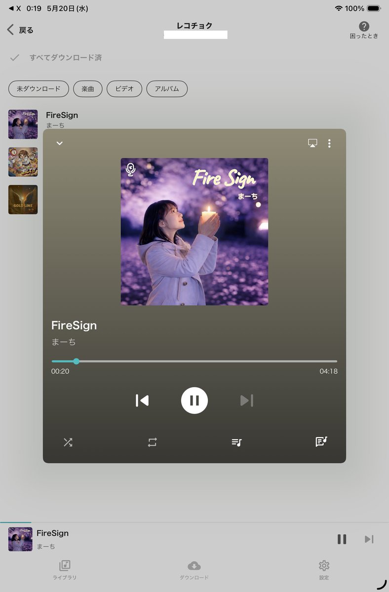 aut_book_hi64's tweet photo. まーち 🌹 さんのColorSing 懐アニソン･昭和歌謡　
amazon music UNLIMITED = OK❣
iTunes Store = OK❣
レコチョク = OK❣
🎉新曲 「FireSign」🎉 リリース　🎊おめでとうございます。🎊　🥳
👏👏👏👏👏　　おつまーち🌹
#まーち 🌹 #ColorSing #FireSign #リリース #昭和アニソン･#平成アニソン･#昭和歌謡 #歌配信