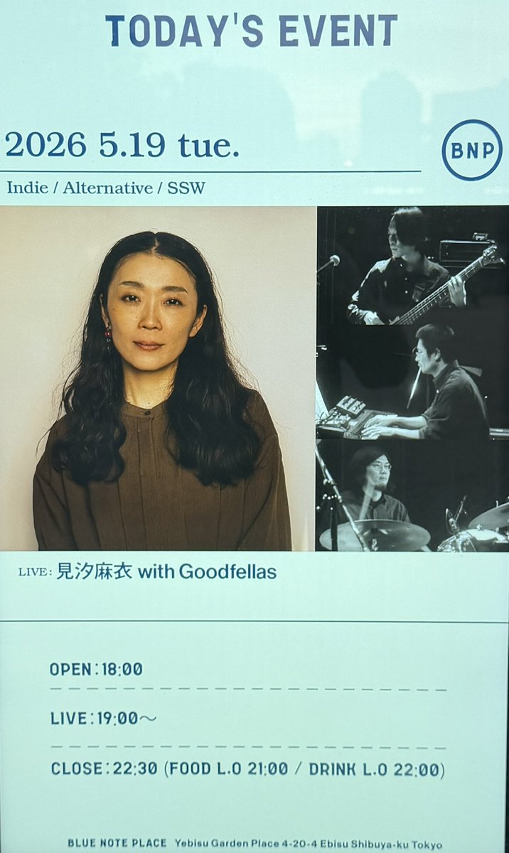 aki19541211's tweet photo. 見汐麻衣with Goodfellas@恵比寿
「Turn Around」アナログリリース記念ライヴはお洒落な
"Blue Note Place"に降臨
どんな場所でも見汐さんの世界全開
メロウな入りで、レストラン仕様に対応し、ラストはサイケに決めた
チャーミングな孤高のアーティスト、バンド、ソロ問わず動向は見逃せない https://t.co/yBh3s4fRFh