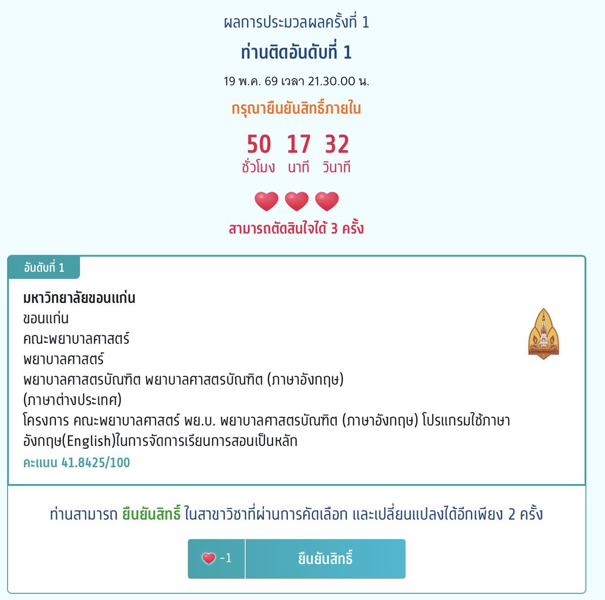 heretodropso's tweet photo. หนูรักมข🧡🧡 https://t.co/t48egk9V1o