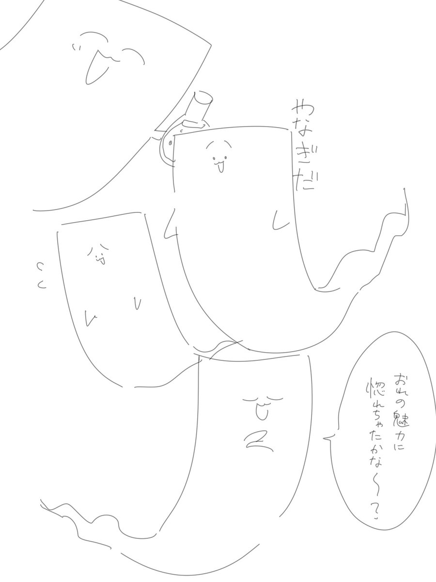 ぐざい tweet media